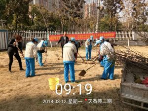 天香苑2