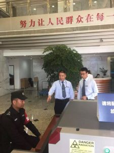 微信图片_20180331183618