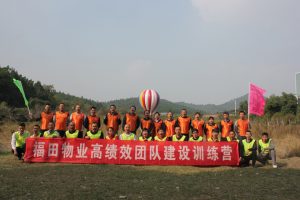 芜湖团建集体照