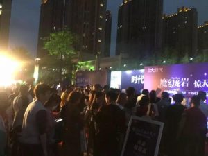 微信图片_20180507090704