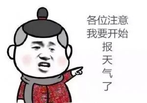 微信图片_20180514085435