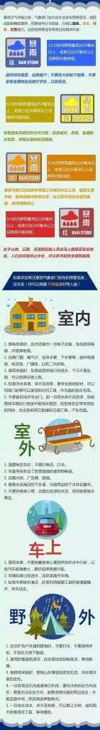 微信图片_20180514085504