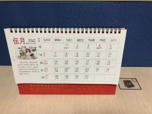 微信图片_20180514094556