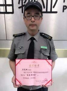 微信图片_20180604090158
