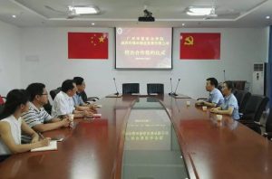 微信图片_20180604092412