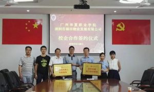 微信图片_20180604092458