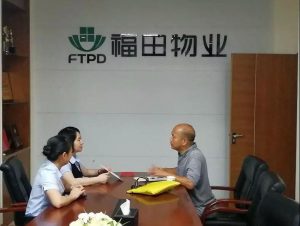 微信图片_20180611085311