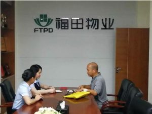 微信图片_20180611085316
