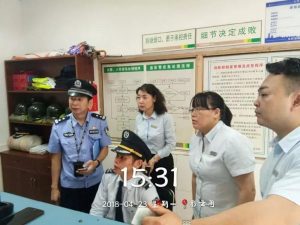 微信图片_20180611091314