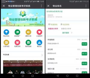 微信图片_20180611091328