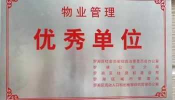 微信图片_20180611091340