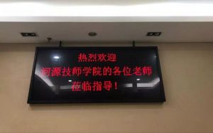 微信图片_20180614184933
