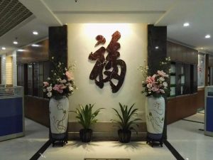 微信图片_20180614184942