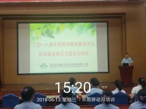 微信图片_20180625085441