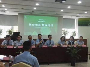 微信图片_20180704083210