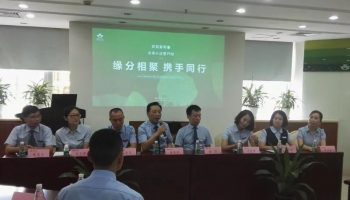 微信图片_20180704083210