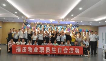 微信图片_20180704090444