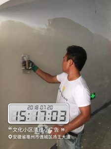 微信图片_20180723083243
