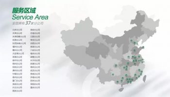 微信图片_20180723084103