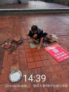 微信图片_20180727083246