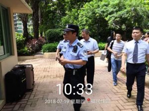微信图片_20180727091249