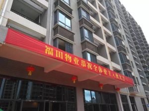 微信图片_20180803165237