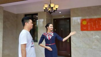 微信图片_20180803165303