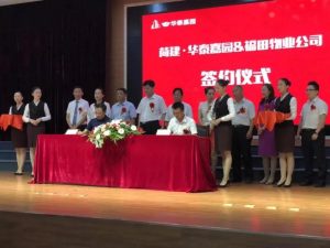 微信图片_20180803170257