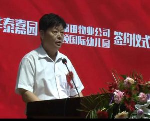 微信图片_20180803170304