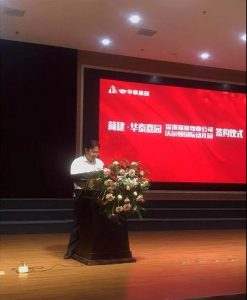 微信图片_20180803170310