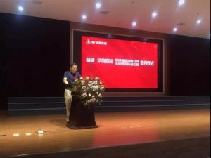 微信图片_20180803170315