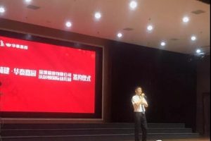 微信图片_20180803170343