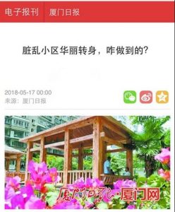 微信图片_20180813101556