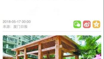 微信图片_20180813101556