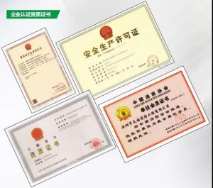 微信图片_20180813105131
