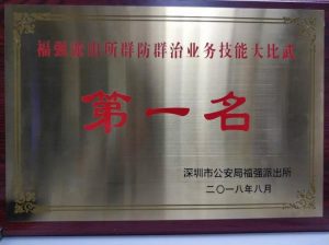 微信图片_20180820083706
