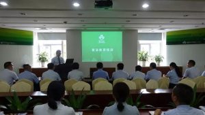 微信图片_20180827083837