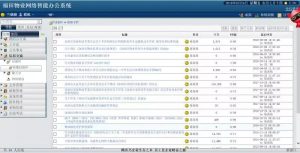 微信图片_20180827083843