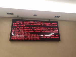 微信图片_20180827083847