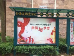 微信图片_20180827083853