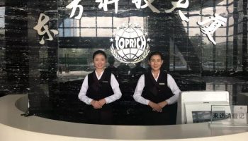 微信图片_20180827084450