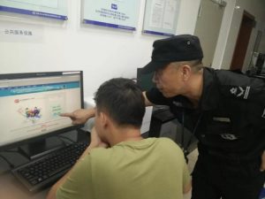 微信图片_20180917092952