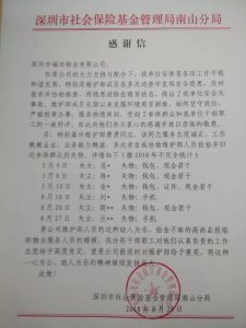 微信图片_20180917093000