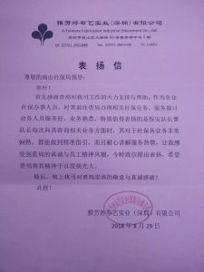 微信图片_20180917093005