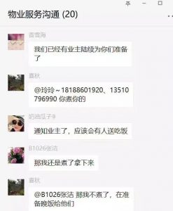 微信图片_20180925090705