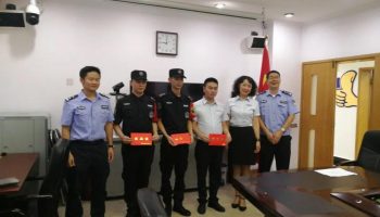 微信图片_20181105101343