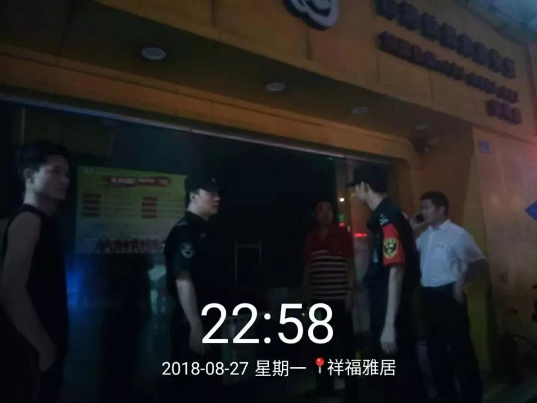 微信图片_20181105101350