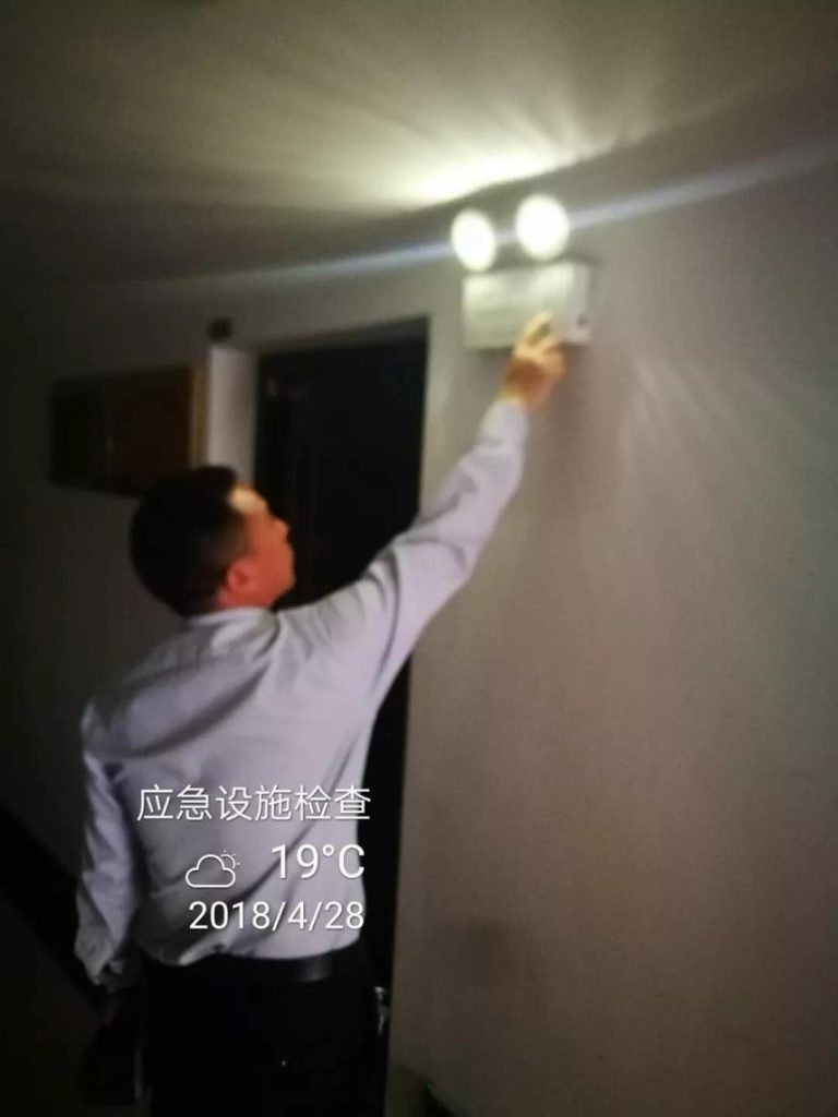 微信图片_20181105101925