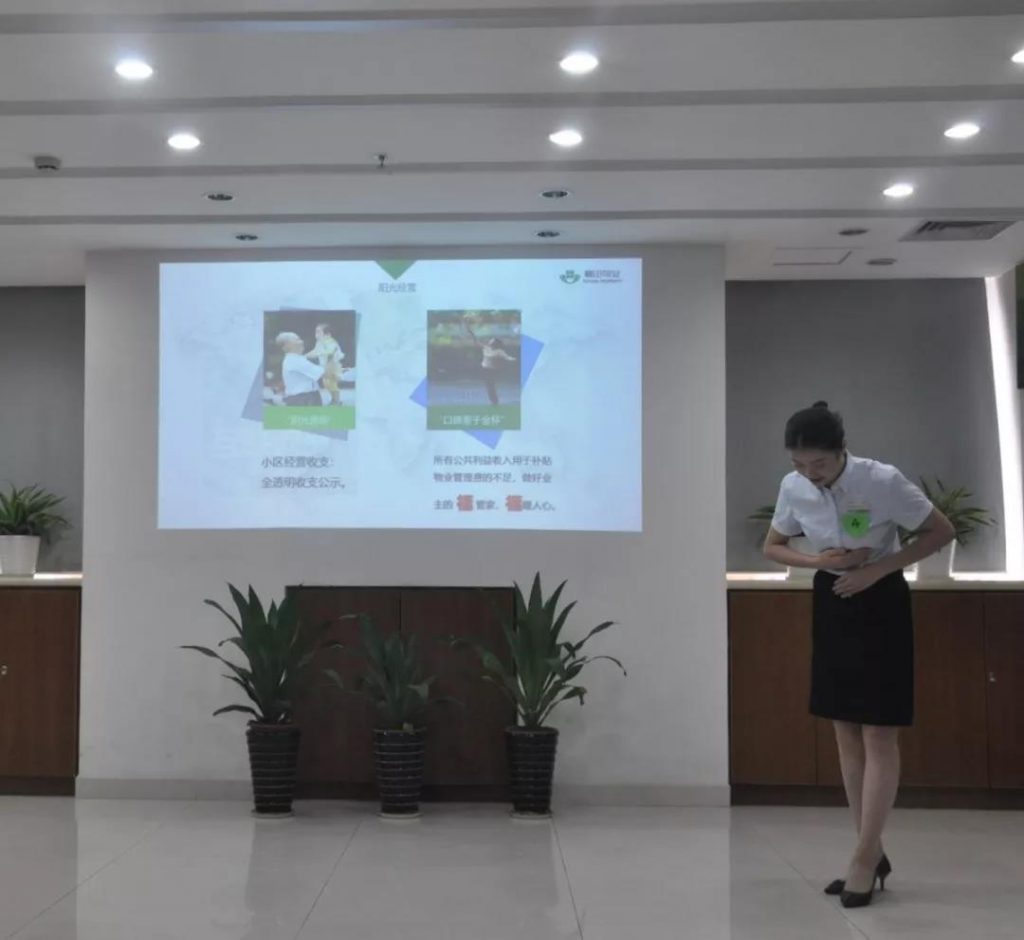 微信图片_20181112091244