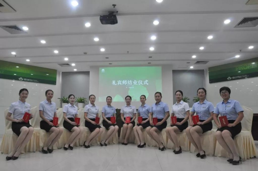 微信图片_20181112091304